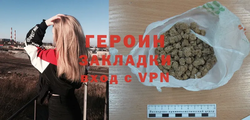 хочу   гидра рабочий сайт  Героин Heroin  Красноуральск 