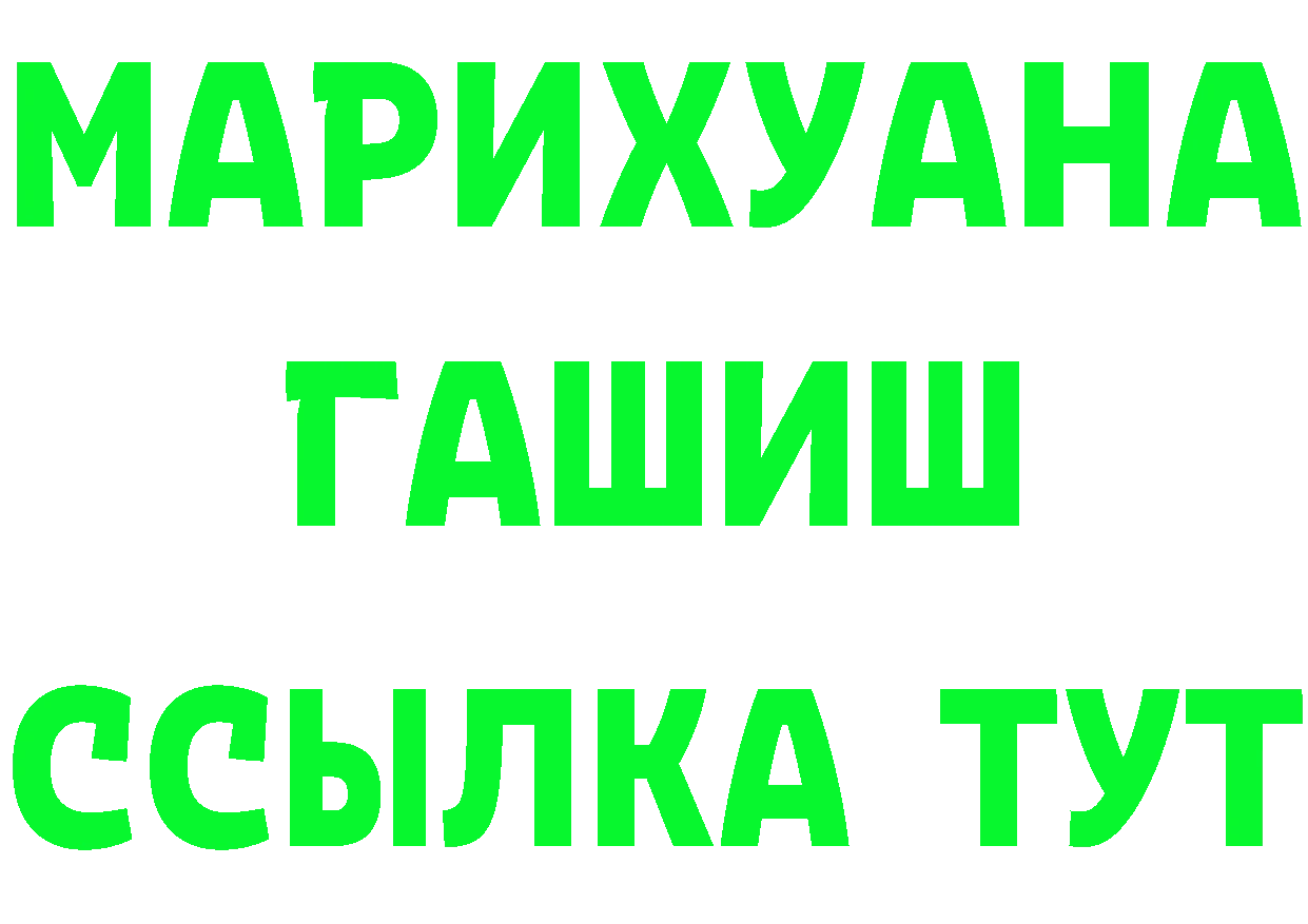 Магазины продажи наркотиков это формула Красноуральск