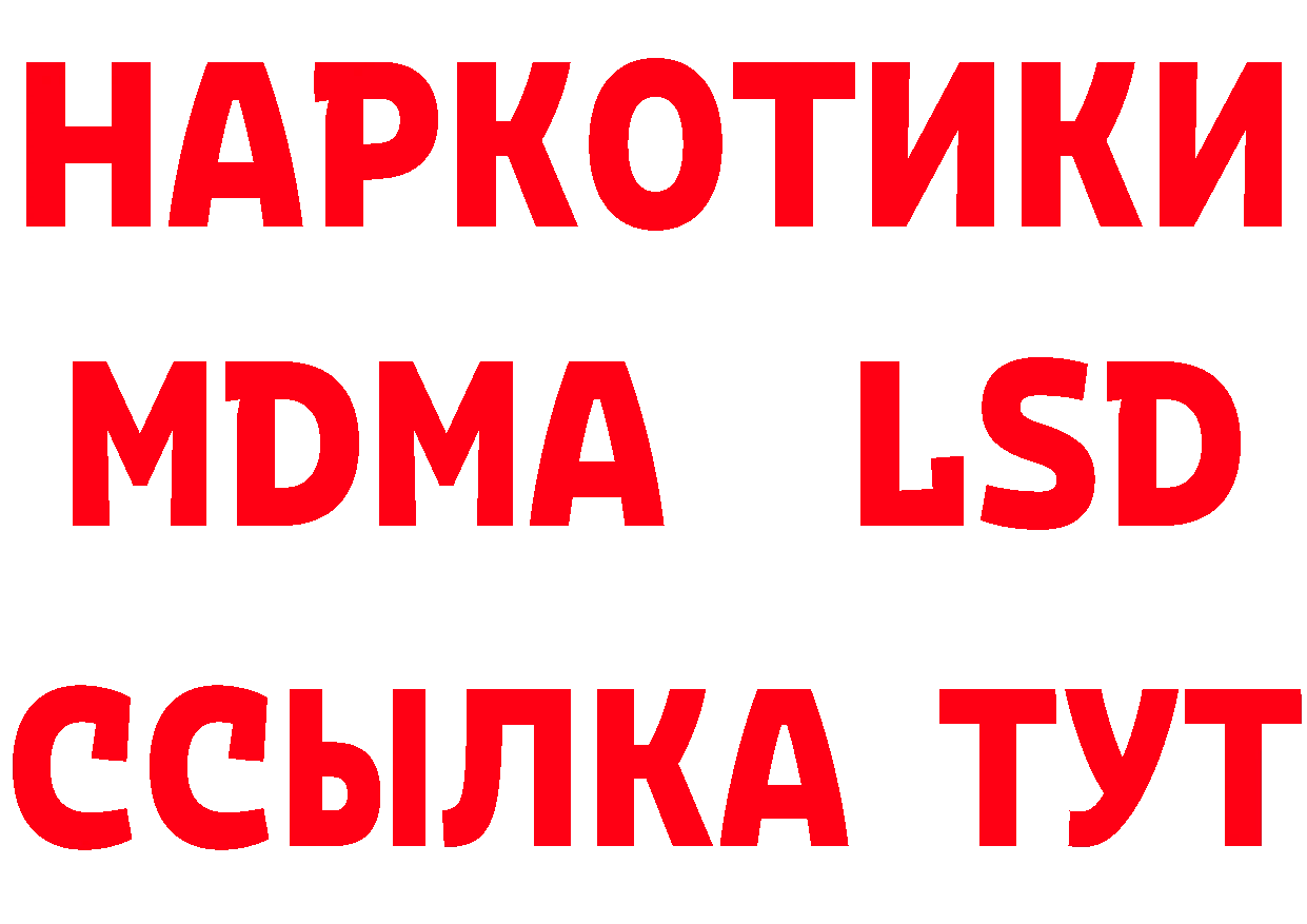 КЕТАМИН VHQ зеркало площадка МЕГА Красноуральск